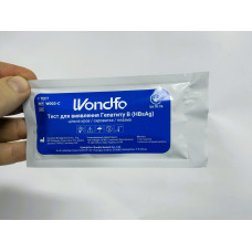 Тест на Гепатит В  (HBsAg) W003-C Wondfo
